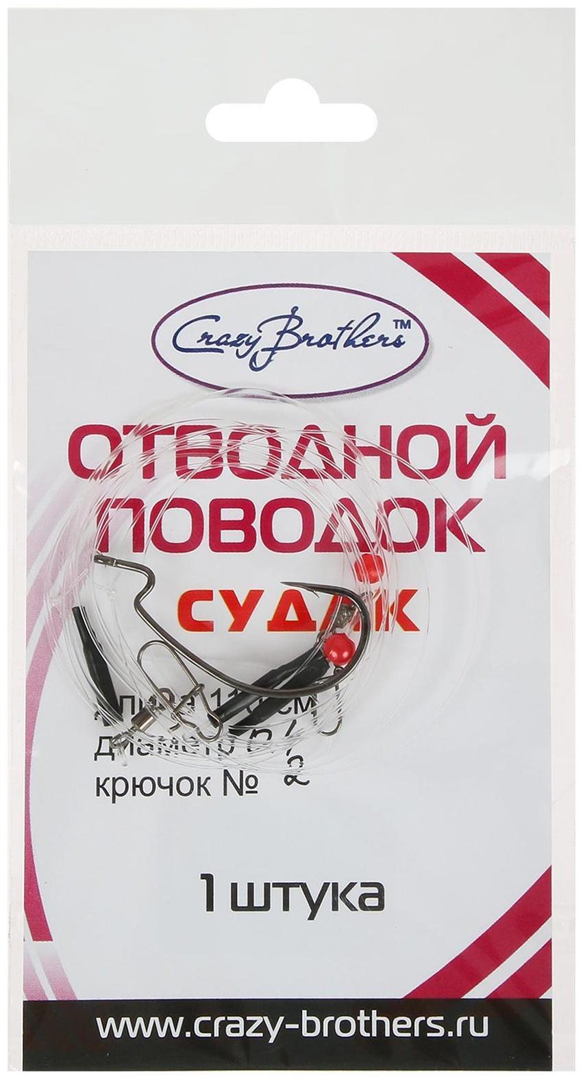 Отводной монтаж на судака