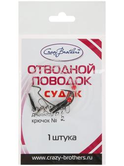 Отводной монтаж на судака