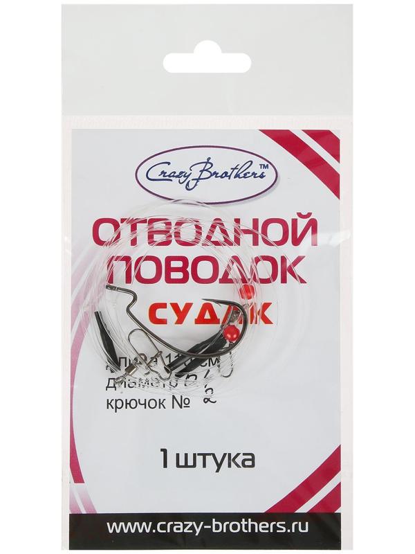 Отводной монтаж на судака