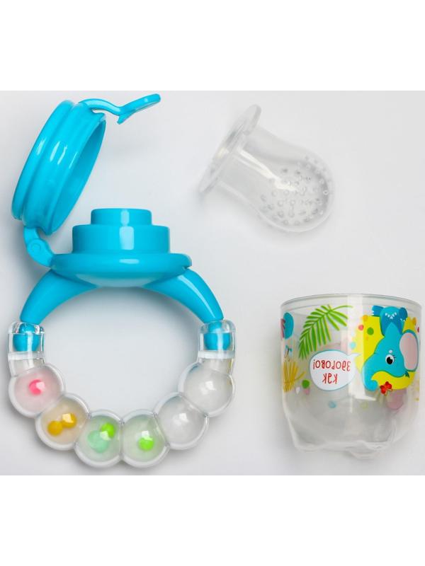 Ниблер для прикорма «Слоник», с силиконовой сеточкой, цвет голубой, р-р сеточки М