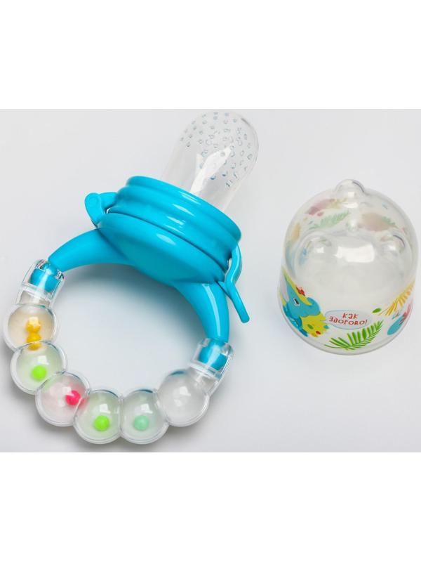 Ниблер для прикорма «Слоник», с силиконовой сеточкой, цвет голубой, р-р сеточки М