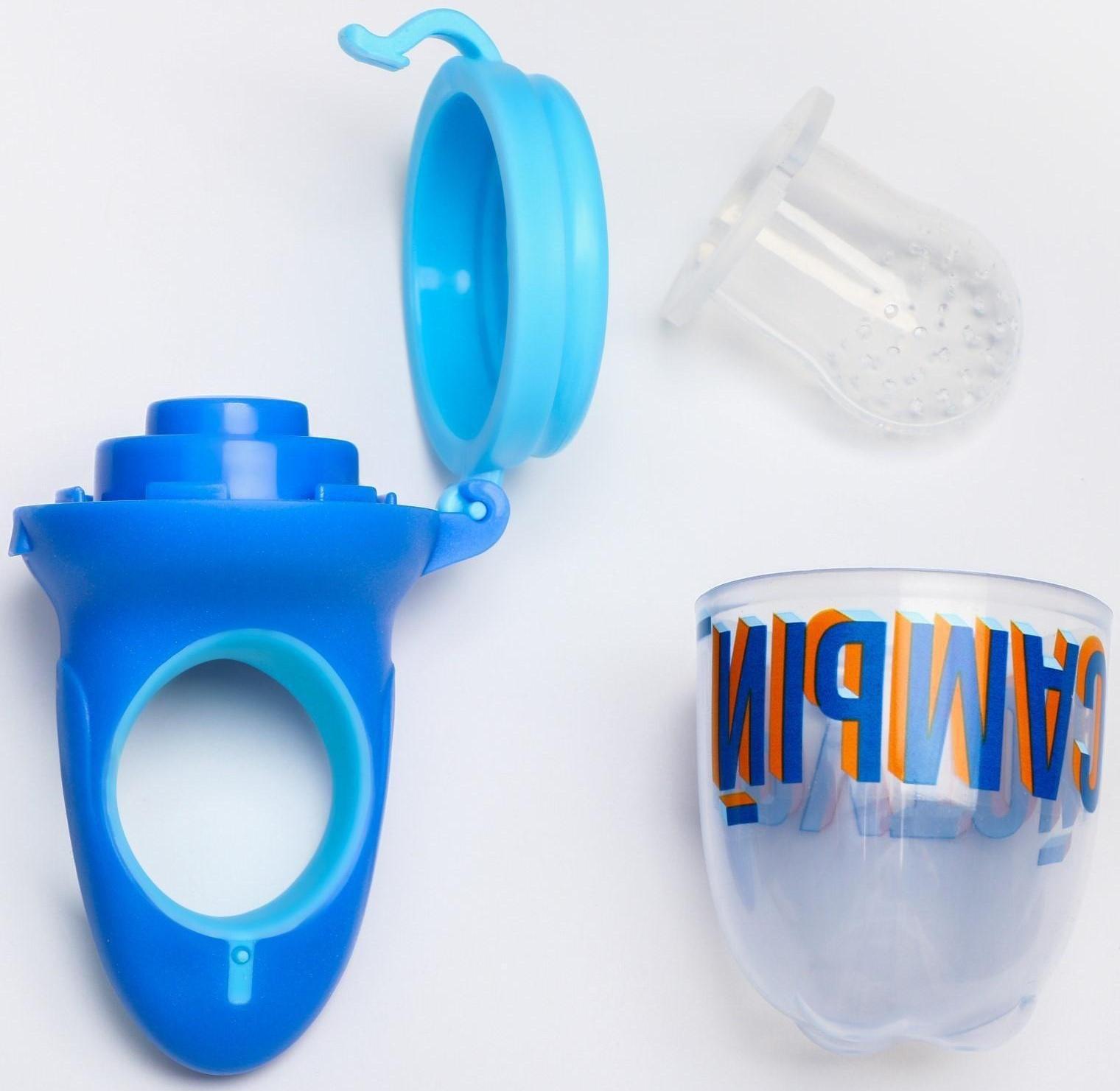 Ниблер для прикорма с силиконовой сеточкой «Самый крутой»