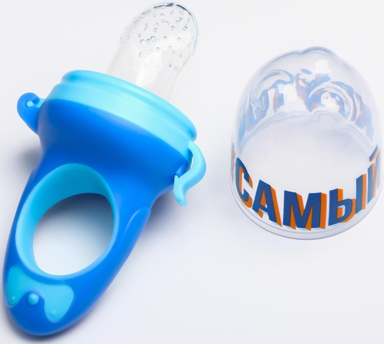 Ниблер для прикорма с силиконовой сеточкой «Самый крутой»