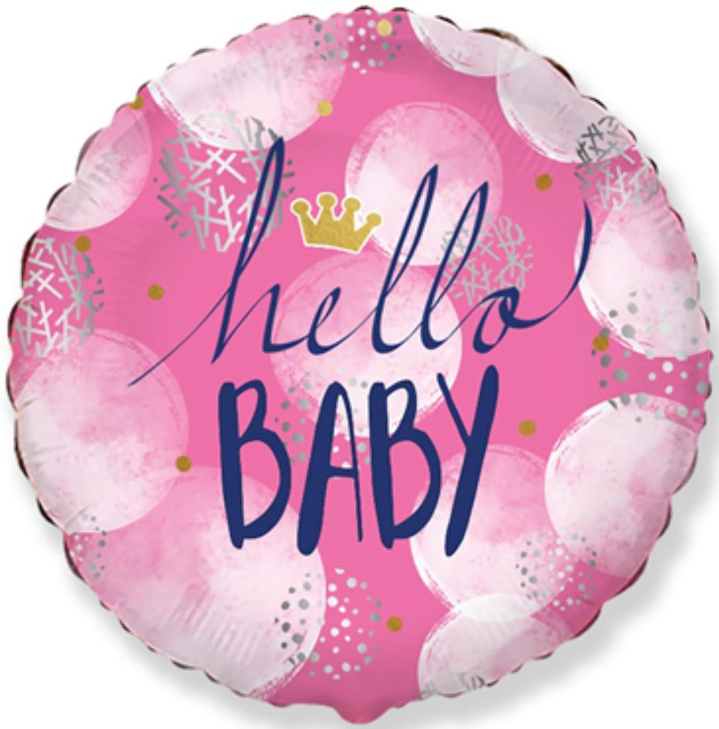 Шар фольгированный 18