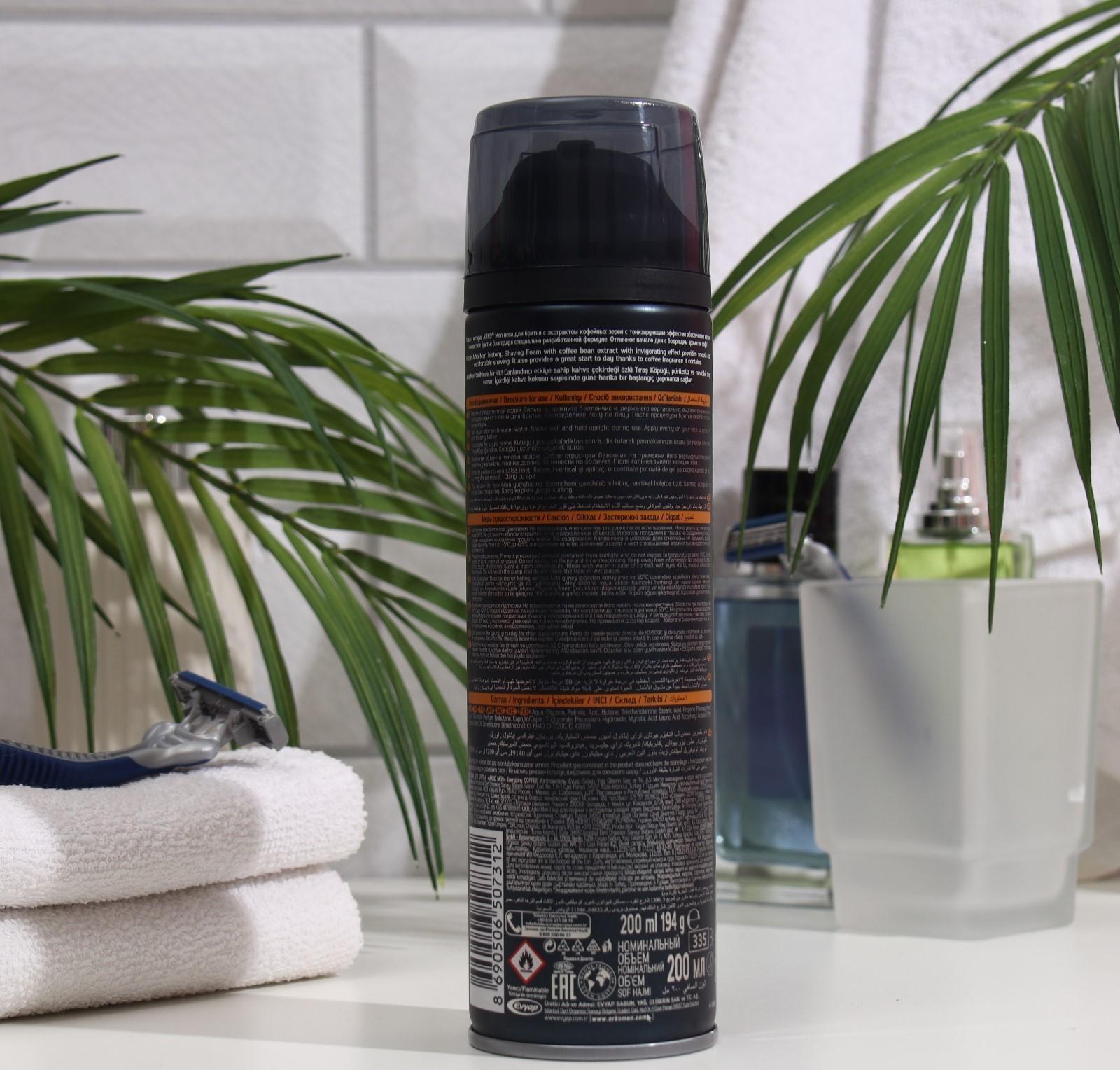 Пена для бритья Arko Men Coffee, 200 мл