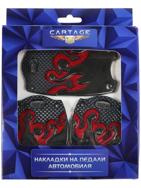 Накладки на педали Cartage, антискользящие, набор 3 шт, красный