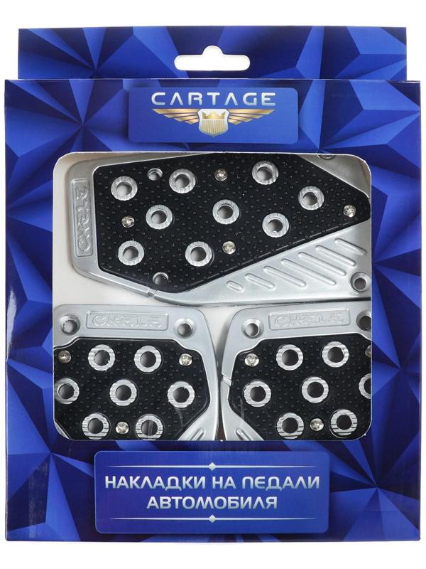 Накладки на педали Cartage, антискользящие, черный, набор 3 шт