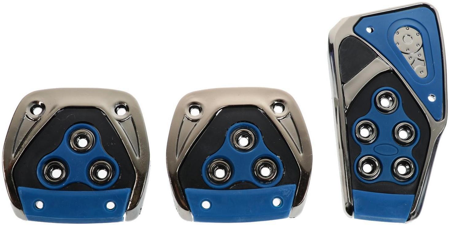 Накладки на педали Cartage, антискользящие, набор 3 шт, синий