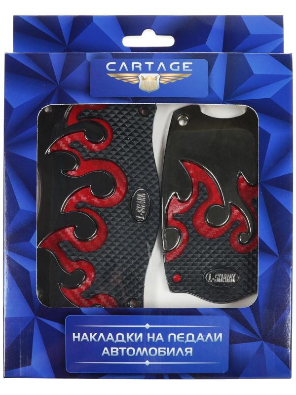 Накладки на педали Cartage, антискользящие, набор 2  шт, красный