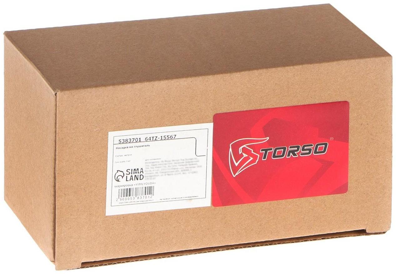 Насадка на глушитель 14×8.5 см, посадочный 64 мм, черный мат