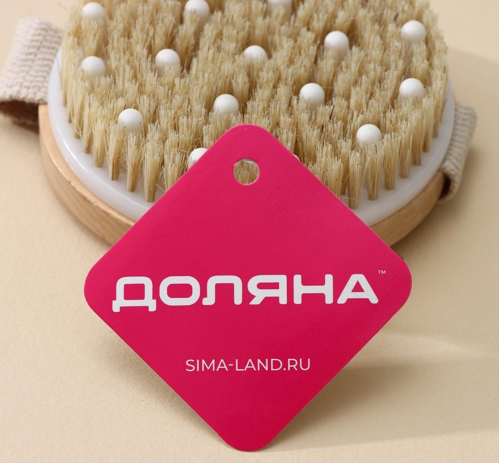 Щётка массажная для тела Доляна, с ремешком, 10×10×3,4 см, натуральная щетина