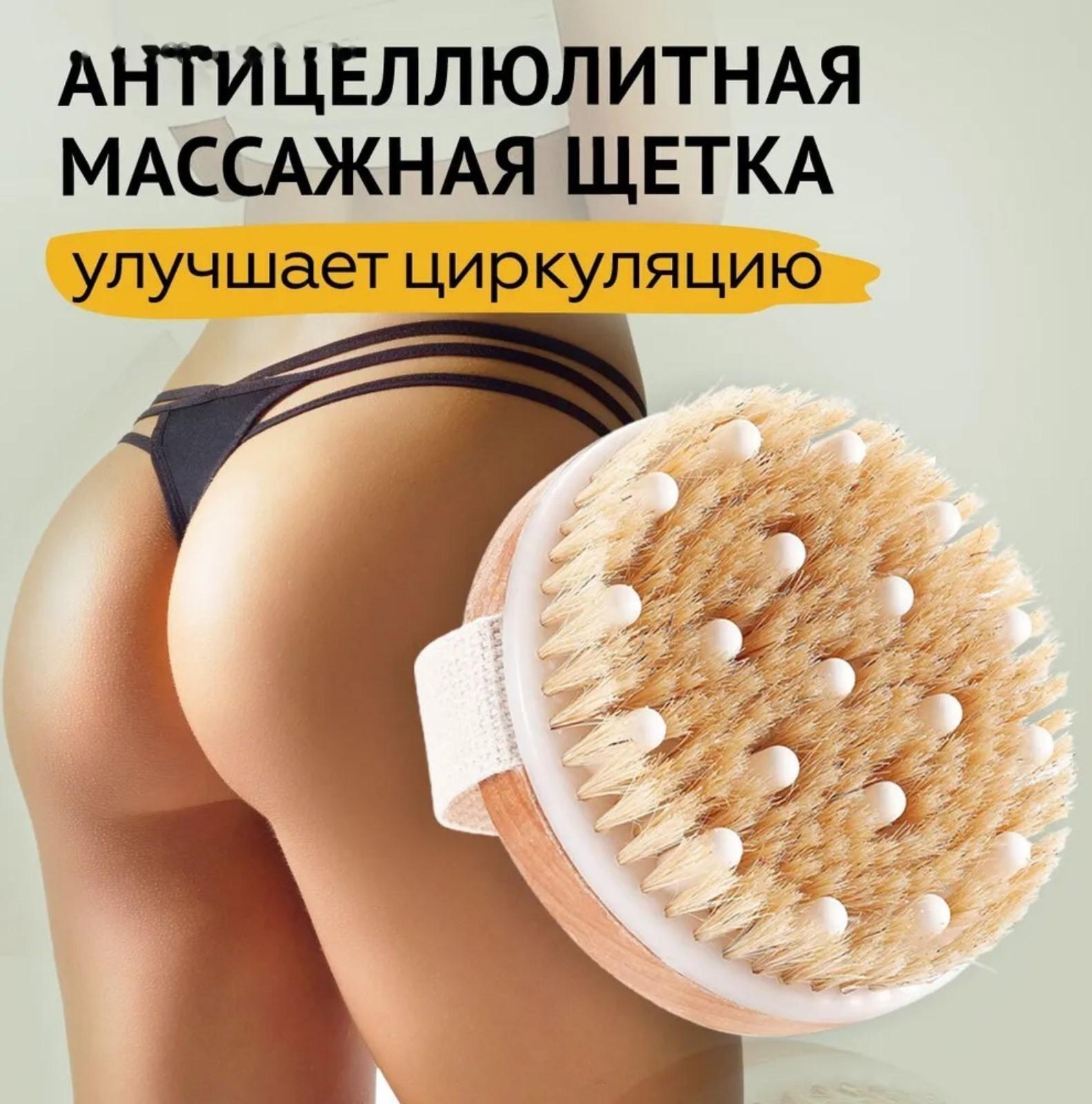 Щётка массажная для тела Доляна, с ремешком, 10×10×3,4 см, натуральная щетина