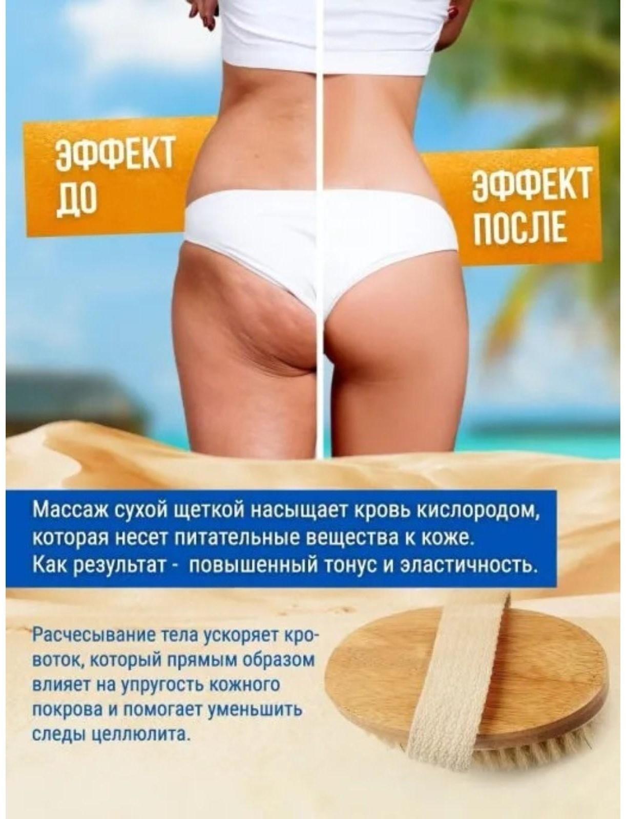 Щётка массажная для тела Доляна, с ремешком, 10×10×3,4 см, натуральная щетина