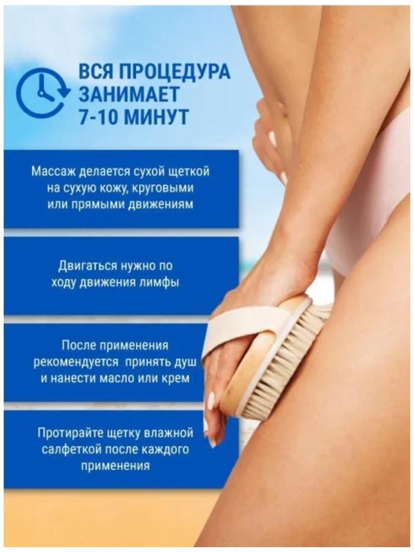 Щётка массажная для тела Доляна, с ремешком, 10×10×3,4 см, натуральная щетина