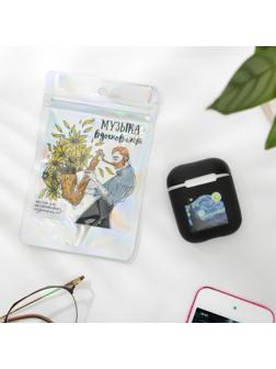 Футляр для беспроводных наушников «Музыка вдохновляет», 5,5 х 4,7 см