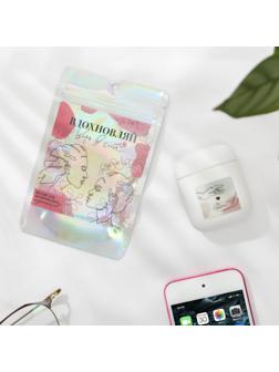 Футляр для беспроводных наушников «Верь в себя», 5,5 х 4,7 см