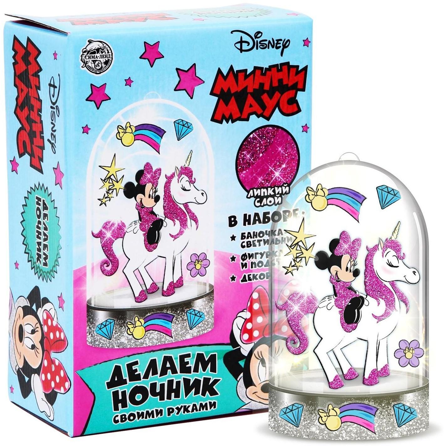Набор для творчества «Ночник своими руками. Единорог», Минни Маус