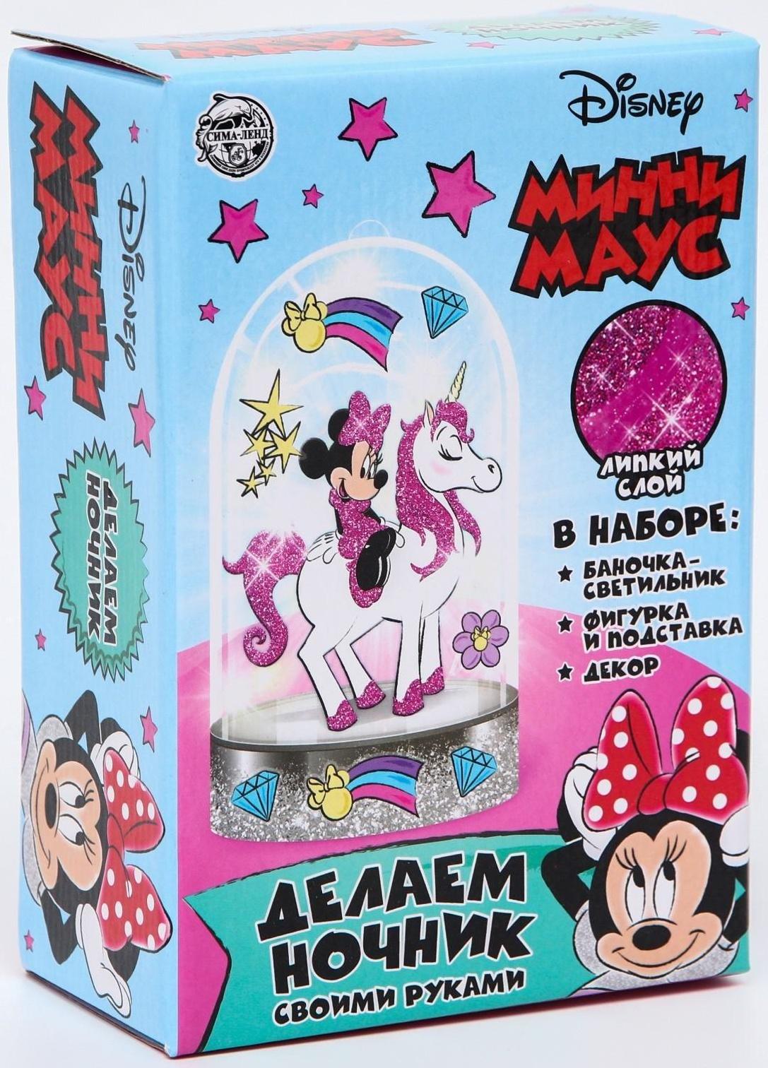Набор для творчества «Ночник своими руками. Единорог», Минни Маус