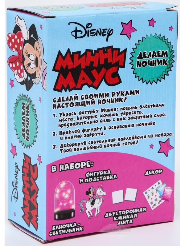 Набор для творчества «Ночник своими руками. Единорог», Минни Маус