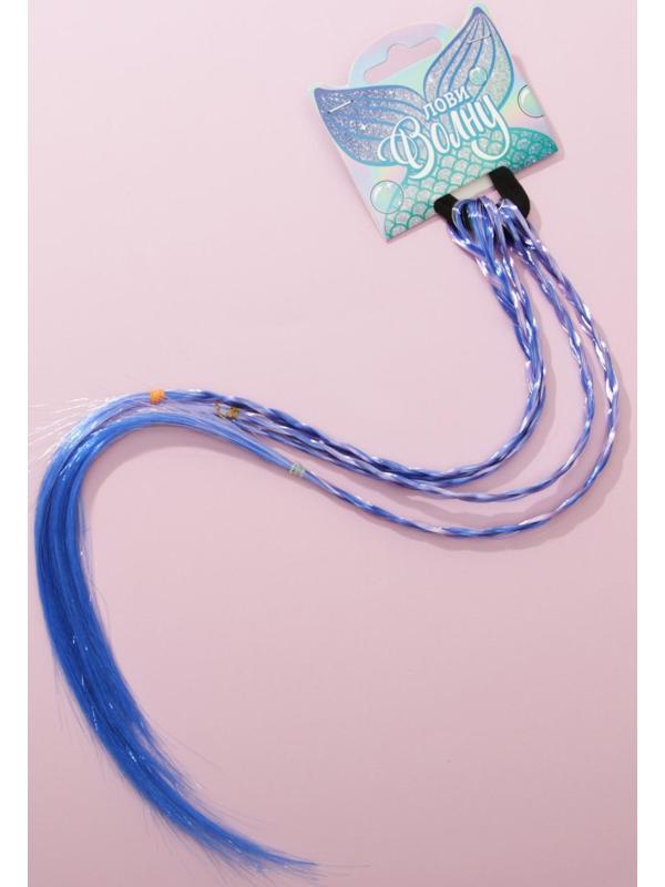 Цветные косички для волос «Лови волну», на резинке