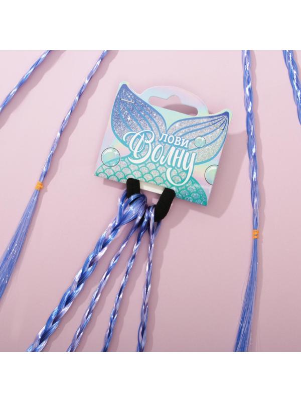 Цветные косички для волос «Лови волну», на резинке