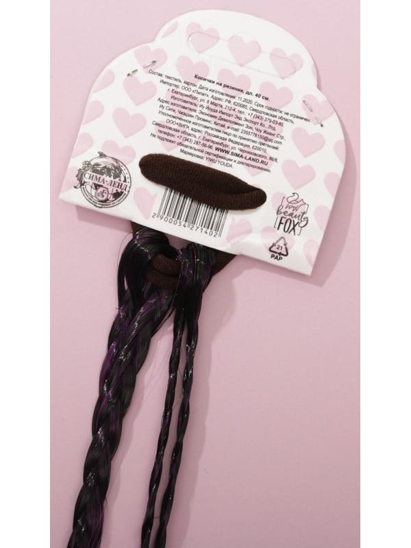 Цветные косички для волос «Ошеламляй», на резинке