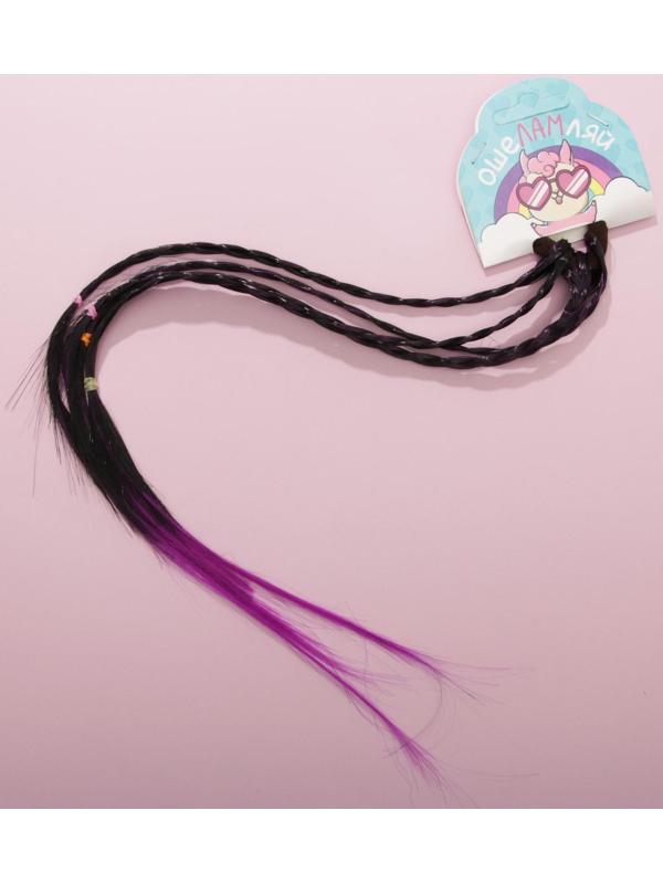 Цветные косички для волос «Ошеламляй», на резинке