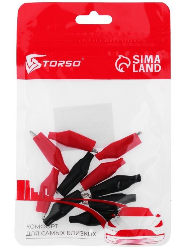 Зажим АКБ TORSO, 5 А, набор 10 шт