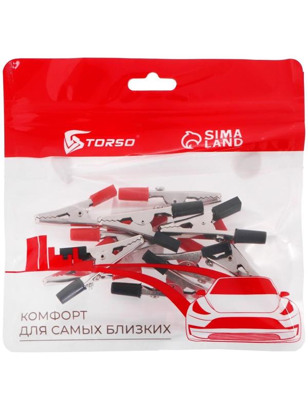 Зажим АКБ, 10 А, набор 10 шт