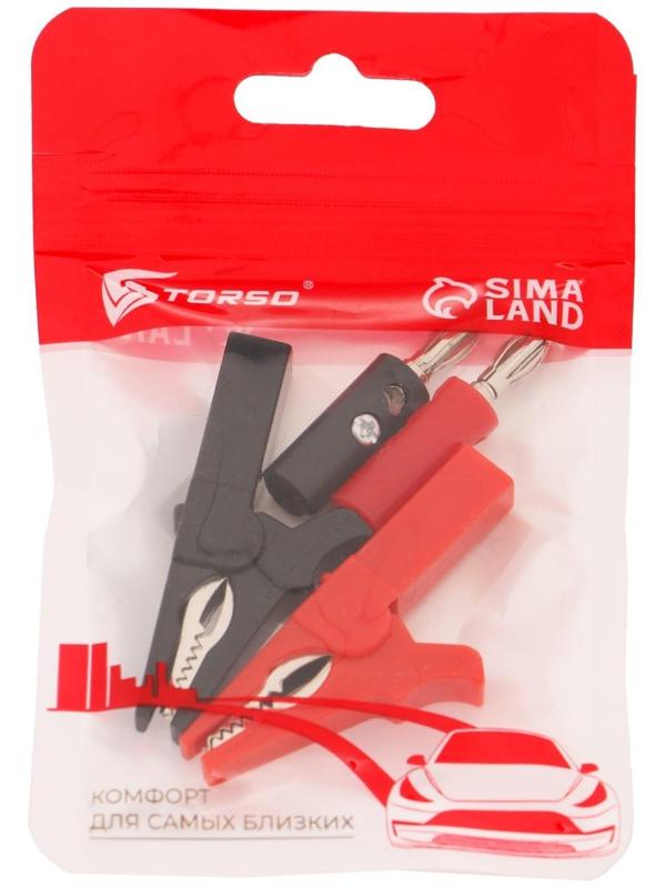 Зажим АКБ TORSO, 15 А, 5.5×1×2 см, набор 2 шт