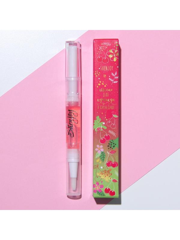 Масло для кутикулы в карандаше «Вишня», 3 мл