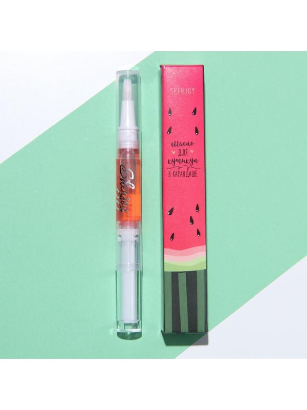 Масло для кутикулы в карандаше «Арбуз», 3 мл