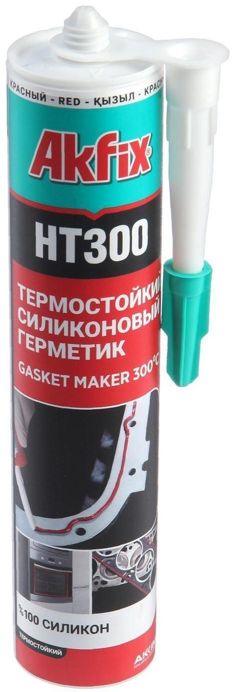 Герметик силиконовый Akfix НТ300, термостойкий, красный, 310 мл