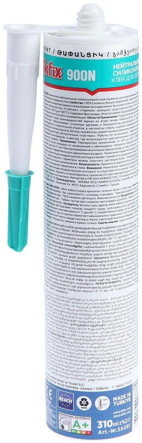 Герметик силиконовый Akfix 900N, для зеркал, прозрачный, 310 мл