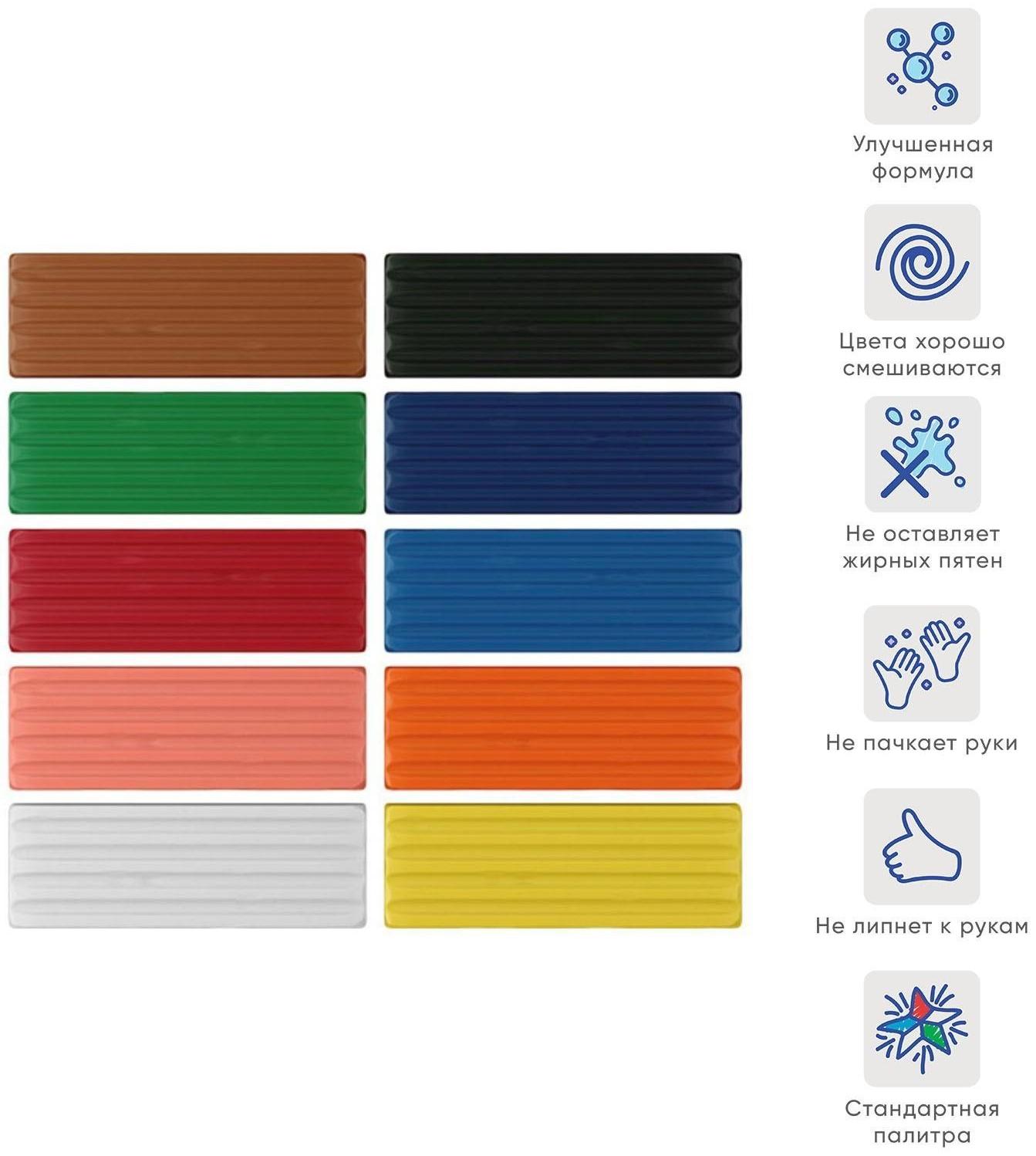 Пластилин 10 цветов 160 г Erich Krause, европодвес, экономичная упаковка