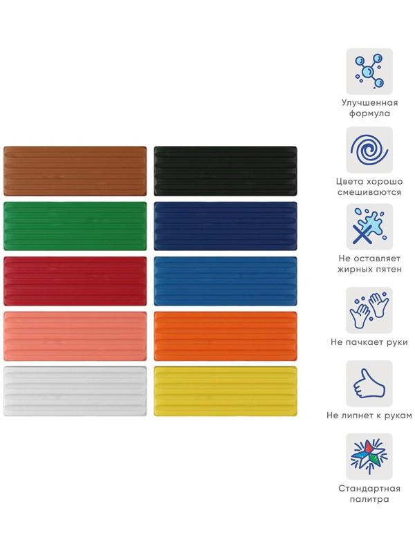 Пластилин 10 цветов 160 г Erich Krause, европодвес, экономичная упаковка