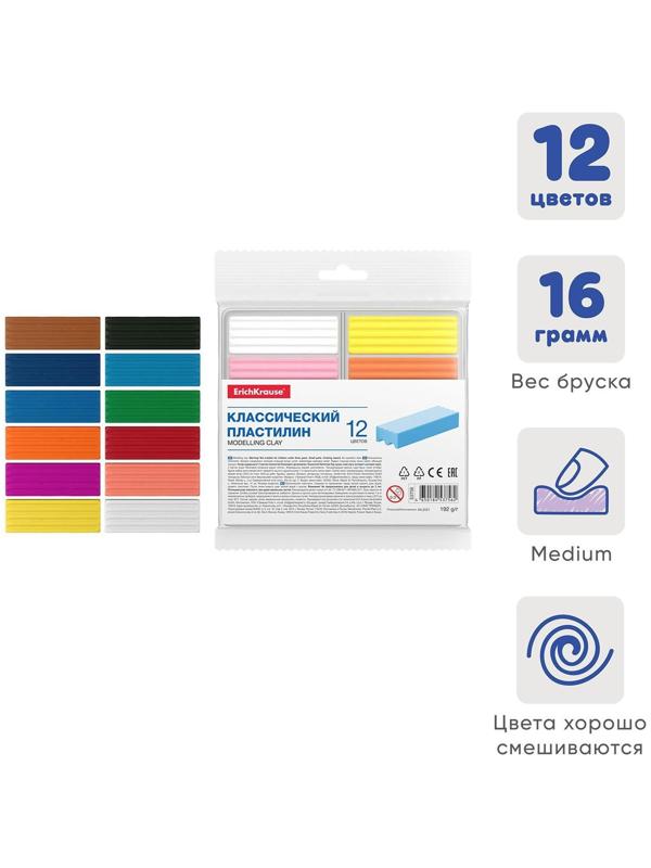 Пластилин 12 цветов 192 г Erich Krause, европодвес, экономичная упаковка