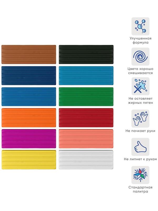 Пластилин 12 цветов 192 г Erich Krause, европодвес, экономичная упаковка