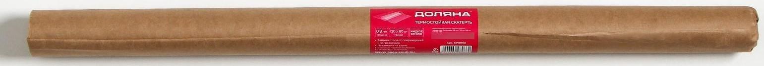 Термоскатерть без основы EasyLite «Жидкое стекло», 80×120 см, толщина 0,8 мм=0,08 см