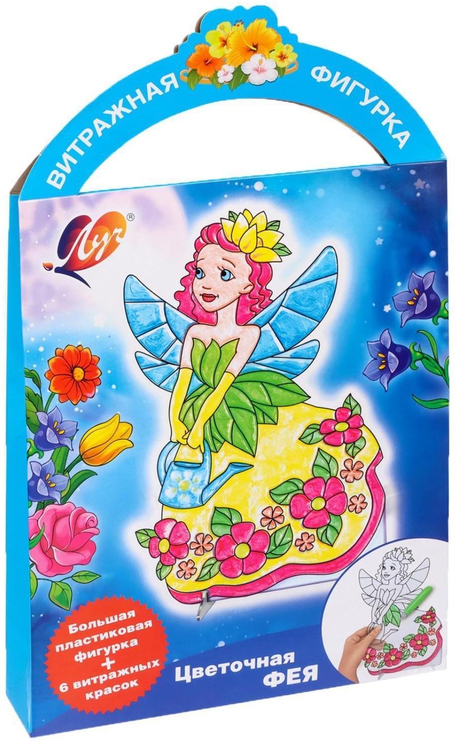 Набор красок по стеклу с трафаретом. Витражная фигурка 