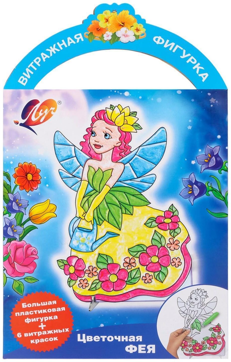 Набор красок по стеклу с трафаретом. Витражная фигурка 