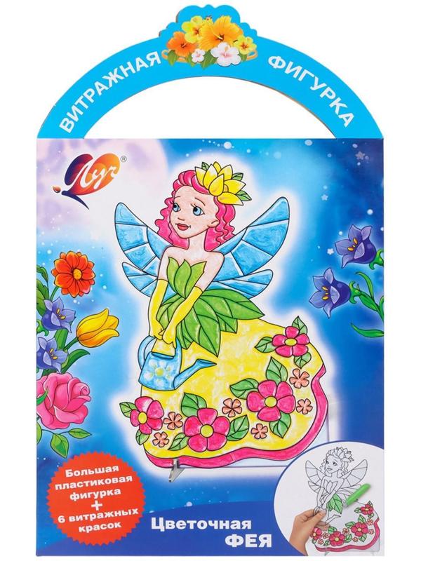 Набор красок по стеклу с трафаретом. Витражная фигурка 