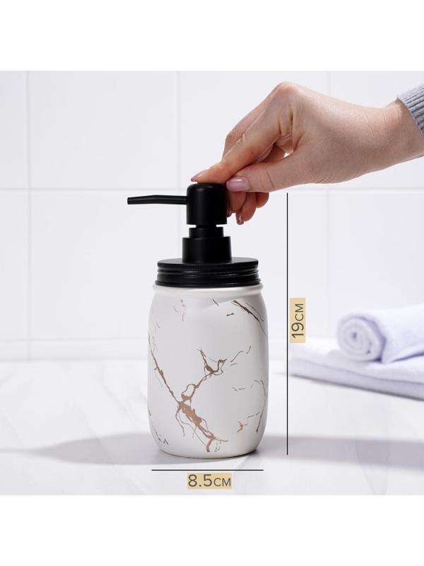 Дозатор для жидкого мыла «Зевс», 500 мл, цвет белый