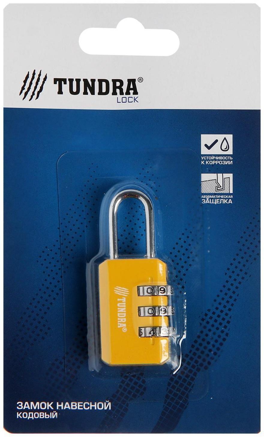 Замок навесной кодовый ТУНДРА ZK003 желтый