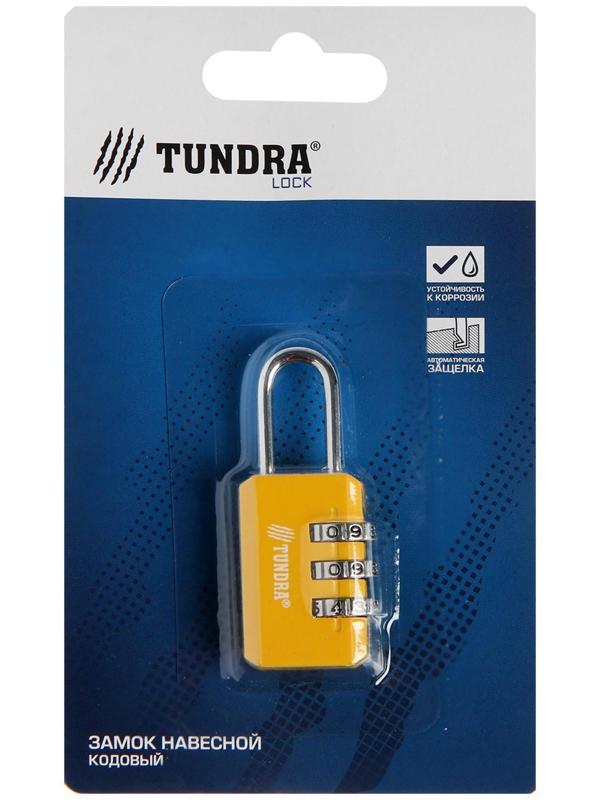 Замок навесной кодовый ТУНДРА ZK003 желтый