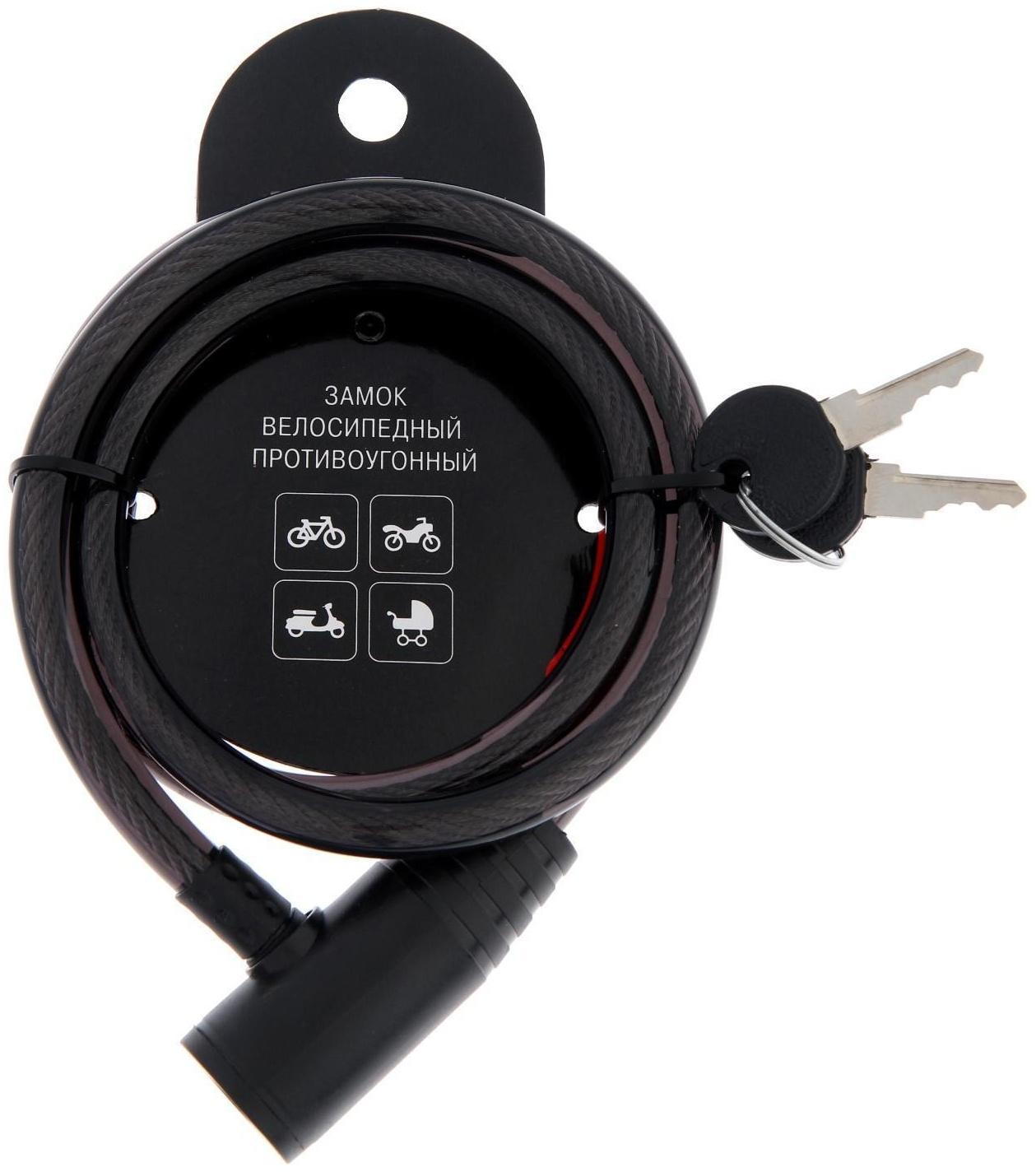 Замок навесной велосипедный Dream Bike, 10 x 1000 мм, английский ключ с пластиковой ручкой    586323