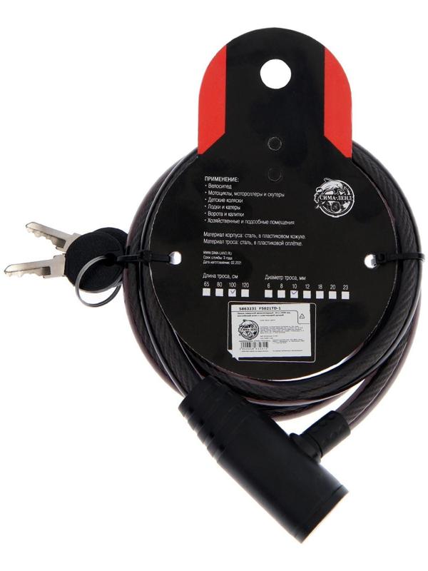 Замок навесной велосипедный Dream Bike, 10 x 1000 мм, английский ключ с пластиковой ручкой    586323