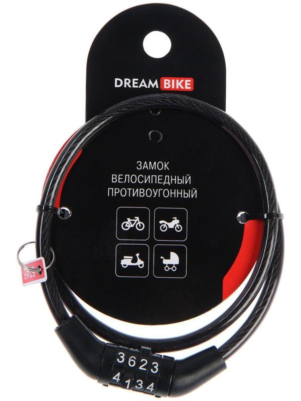 Замок навесной велосипедный Dream Bike, кодовый, 6 х 650 мм