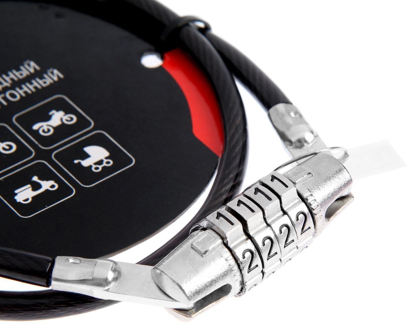 Замок навесной велосипедный Dream Bike, 6 х 650 мм, кодовый