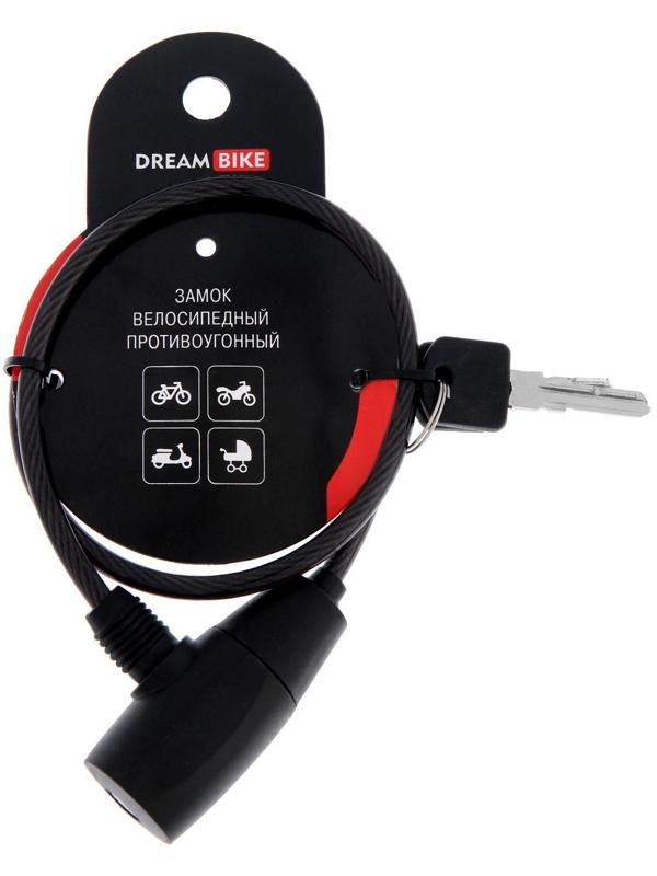 Замок навесной велосипедный Dream Bike, 6 х 650 мм, перфорированный ключ, черный